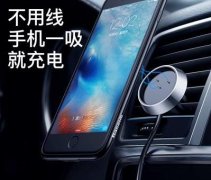 無線充電支架CE認證歐盟出口認證