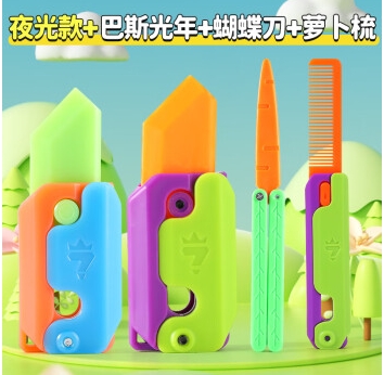 互聯(lián)網(wǎng)胡蘿卜刀亞馬遜CPC需要測(cè)試哪些項(xiàng)目？