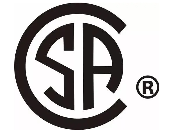 什么是加拿大CSA認(rèn)證？