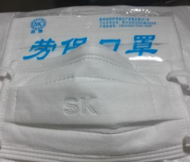 勞?？谡謿W盟CE防護認(rèn)證標(biāo)準(zhǔn)費用