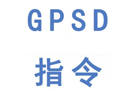 一般產(chǎn)品安全CE認(rèn)證（GPSD)(圖1)