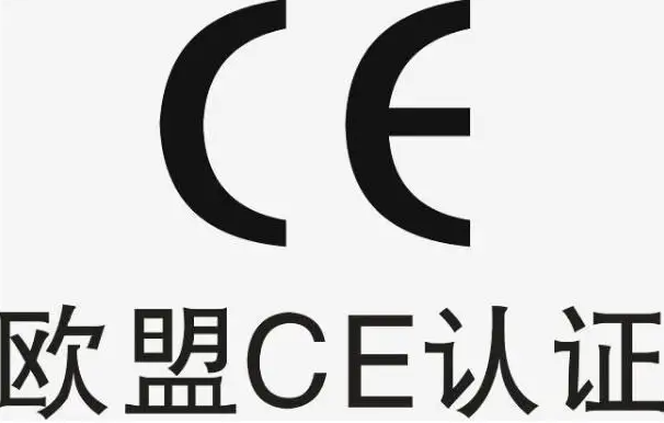 電梯歐盟CE認證